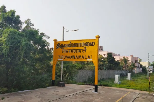 film festival in thiruvannamalai
